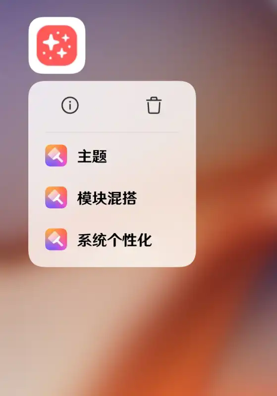 AI动态壁纸app下载