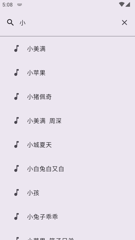 音阅app