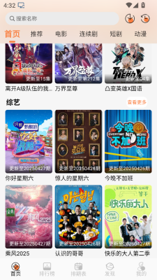 斗量视频下载安装手机版最新