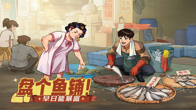 时光杂货店官方版app