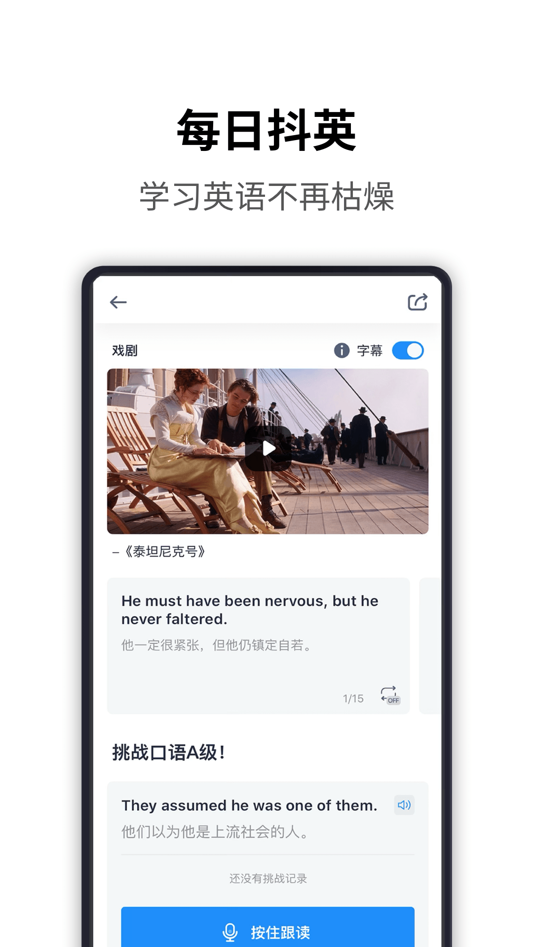 海词词典官网下载安装