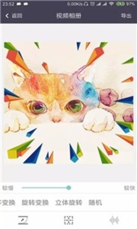 GIF制作器安卓版安卓版