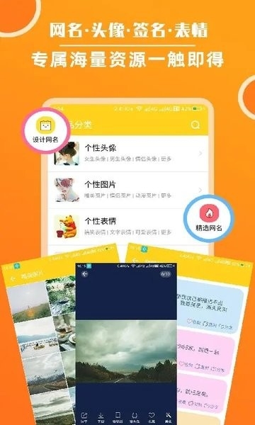头像大全2025app
