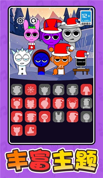 音符悦动游戏下载