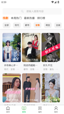 咪咪剧场app下载