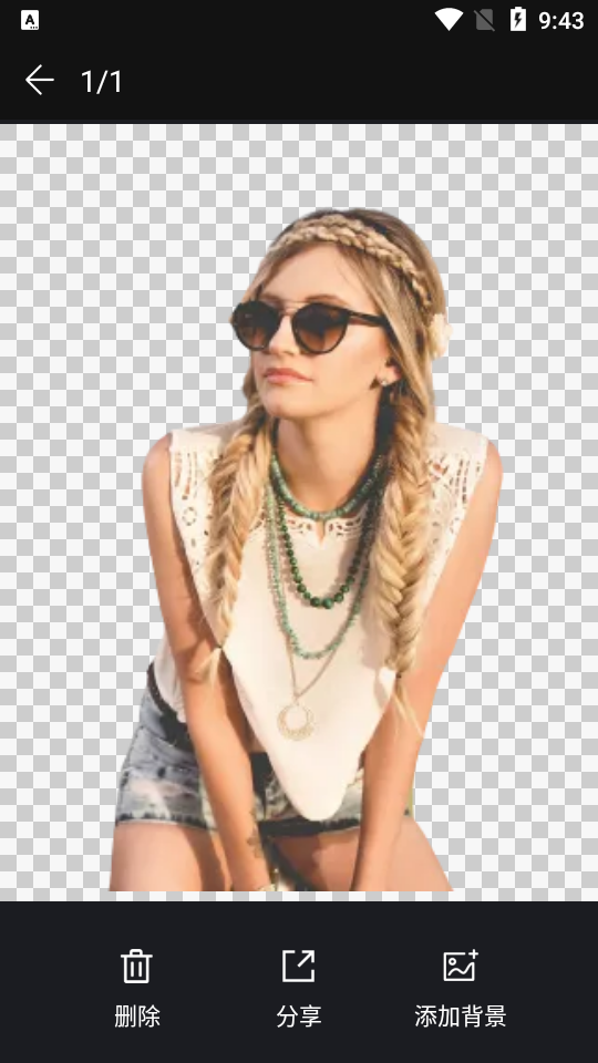 大神P图软件下载安装免费版