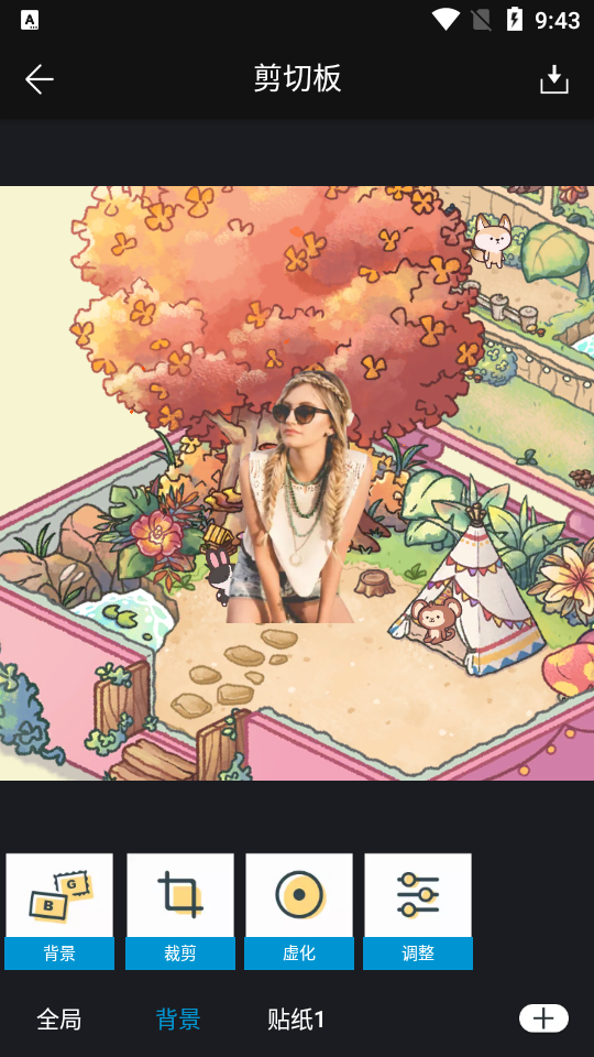 大神P图软件下载安装免费版