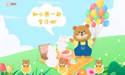 育蒙识字官方版