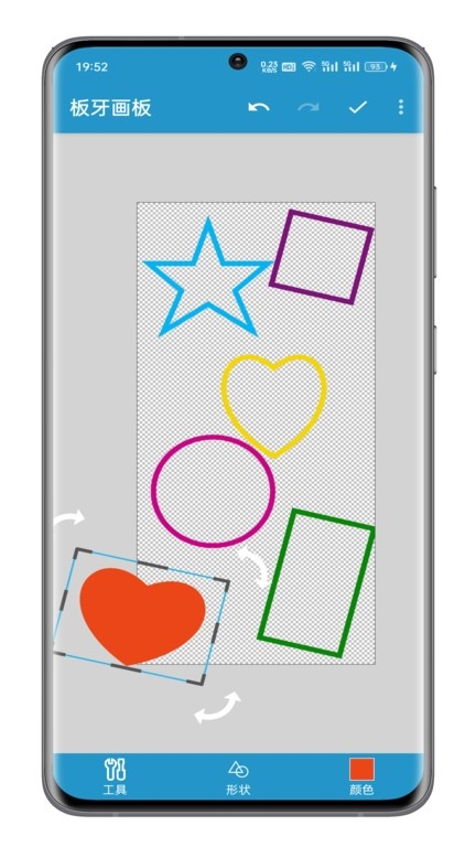 板牙画板最新版下载安装