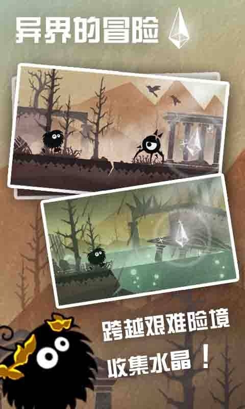 旅游小镇手机版下载安装