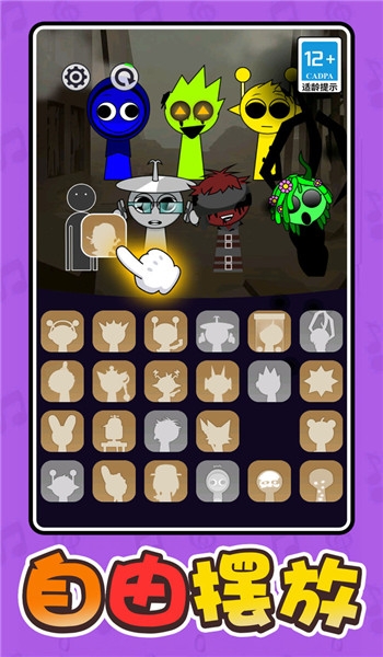 音符悦动游戏下载