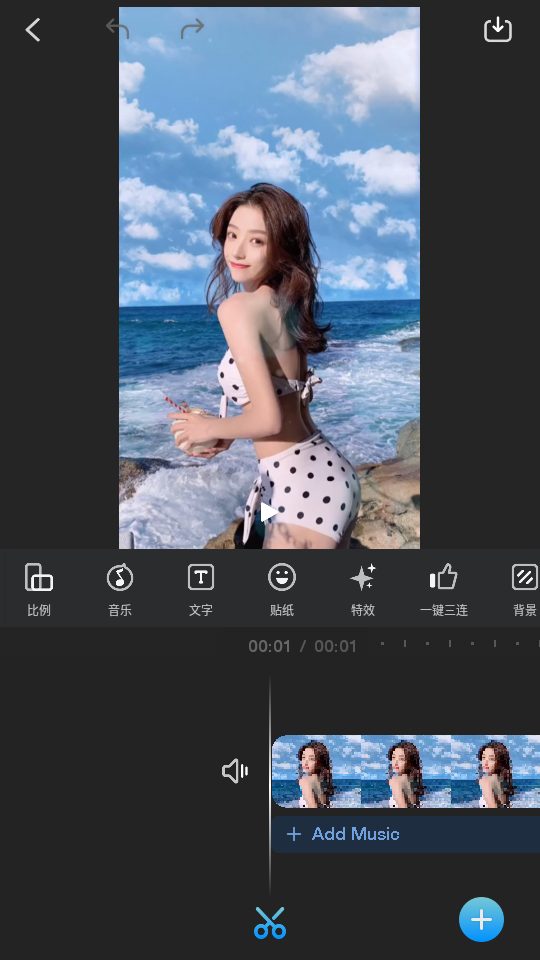 VlogU视频剪辑器下载