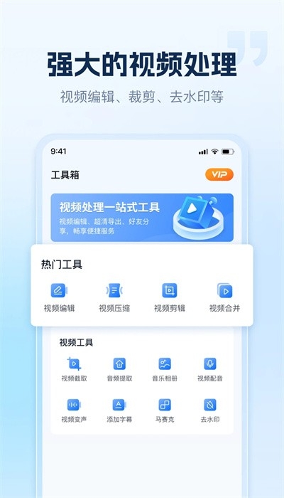 小虎录屏app下载安装