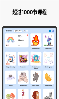 artworkout多人绘画手机版app下载