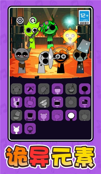 音符悦动游戏下载