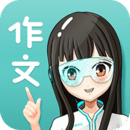 笔神写作app下载