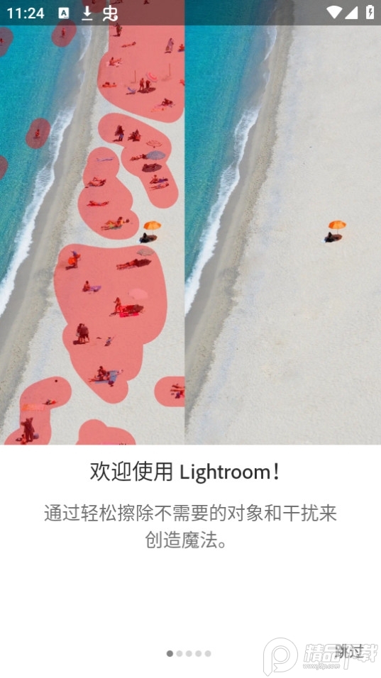 lightroom修图软件安装官方版正版