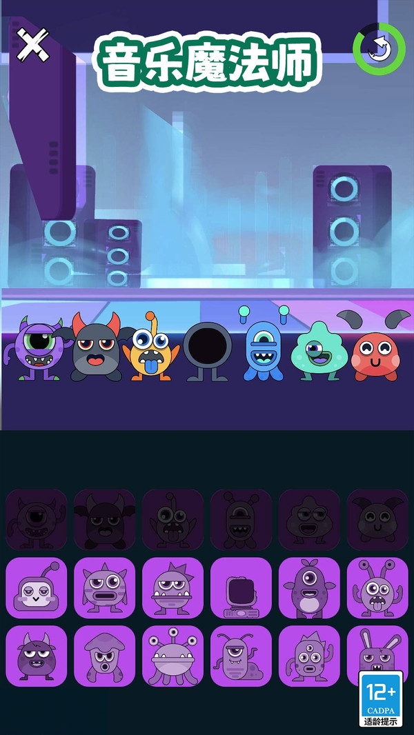 音乐魔法师游戏下载
