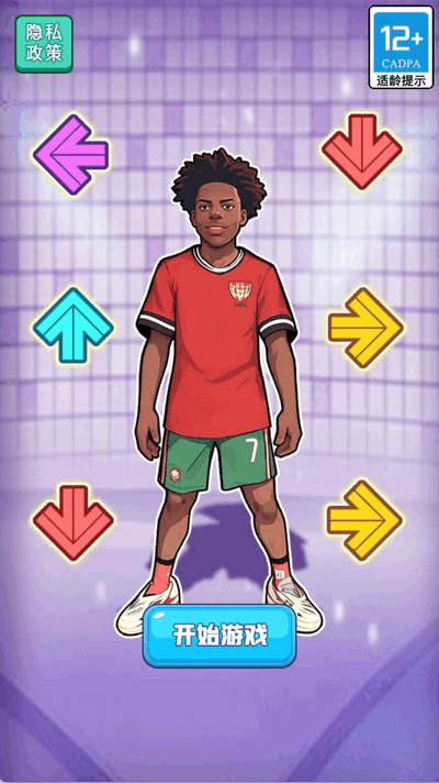 勇敢大闯关下载手机版安装最新版