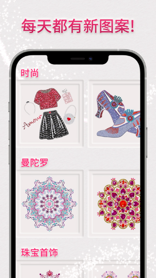 绚石工坊官方版下载