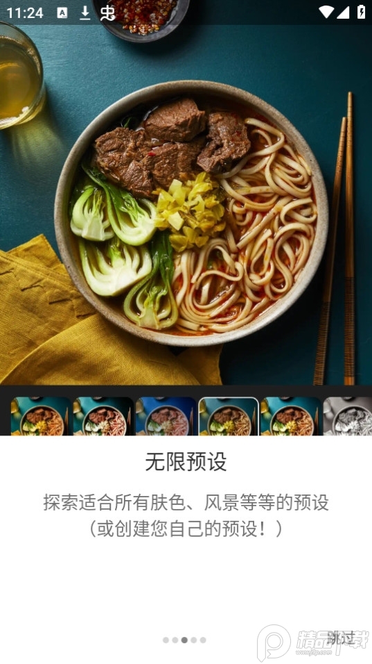 lightroom修图软件安装官方版正版