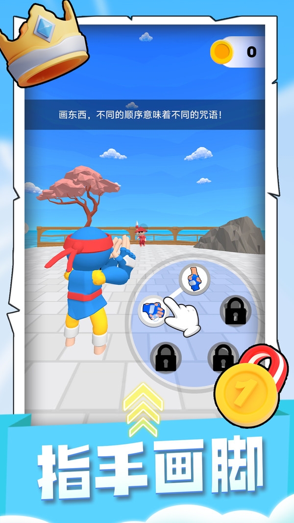 冒险者之旅下载