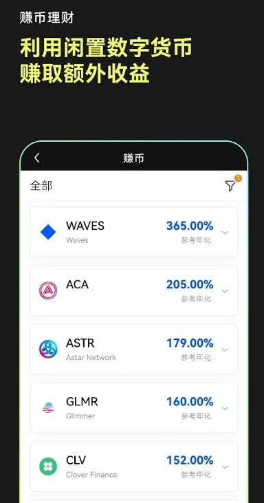 欧交易所app官方版下载