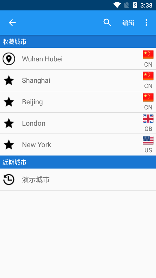 天气XL最新版本