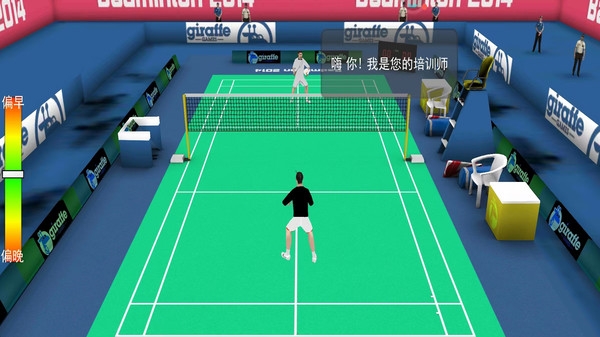 羽毛球双人竞技赛手游下载