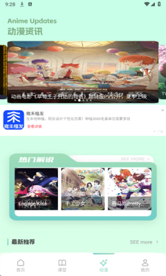 百漫谷绘画下载安装手机版免费