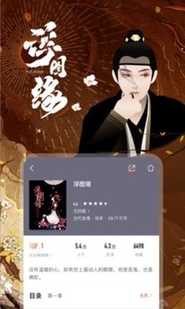 咪咕阅读app下载官方版正版