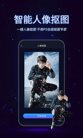 懒人视频制作APP下载