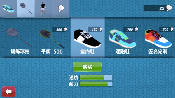 羽毛球双人竞技赛手游下载