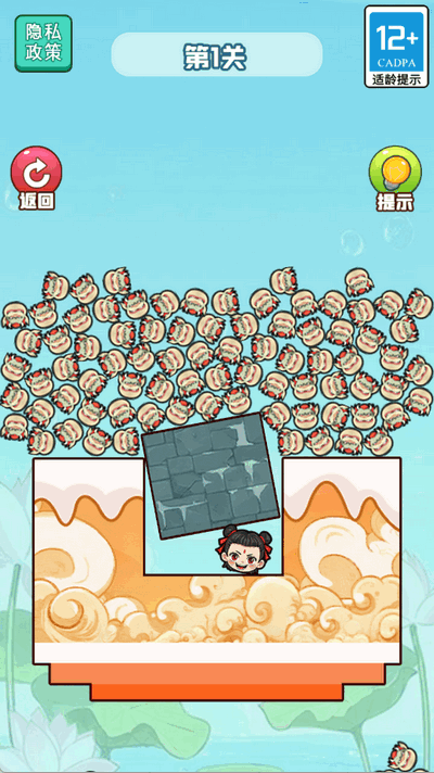 勇敢大闯关下载手机版安装最新版