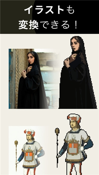 PixelMe中文版免费版