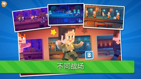 猛攻快打最新版下载