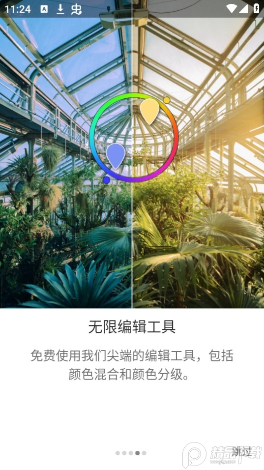 lightroom修图软件安装官方版正版