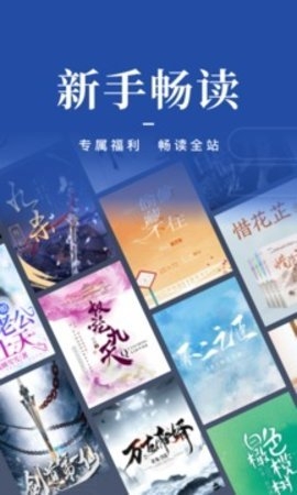 咪咕阅读app下载官方版正版