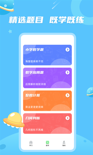 青年大学习app 下载