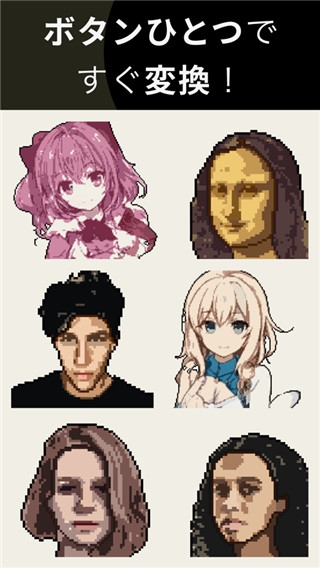 PixelMe中文版免费版