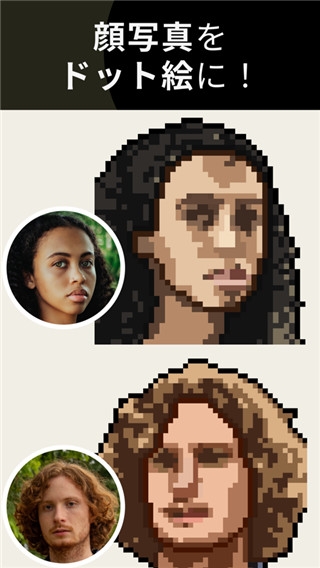 PixelMe中文版免费版