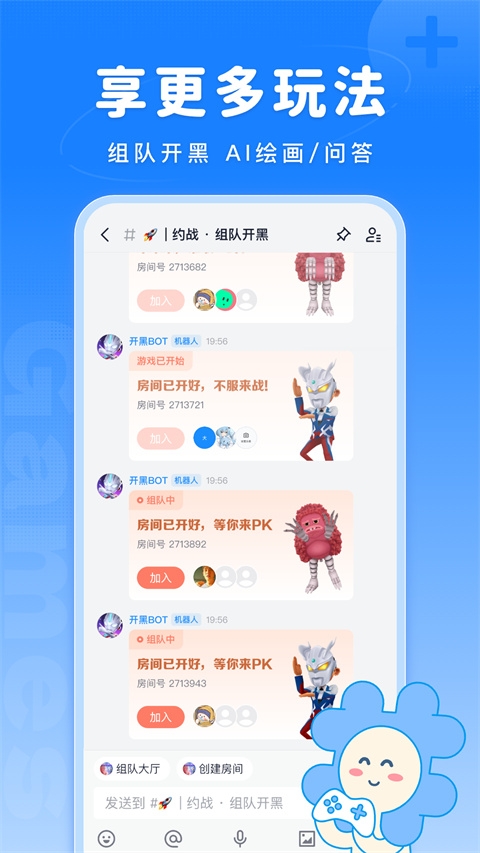 Fanbook地铁跑酷官方版下载