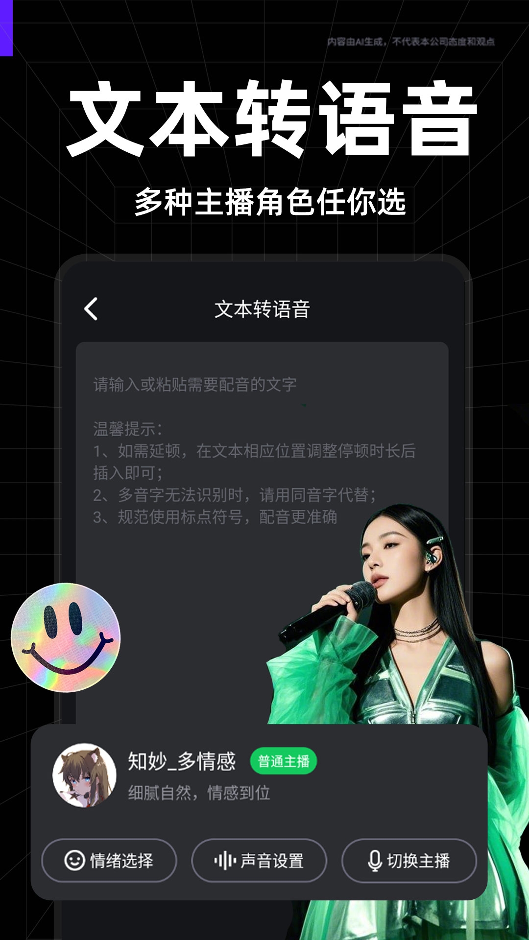 快映免费剪辑app下载