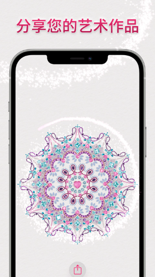 绚石工坊官方版下载