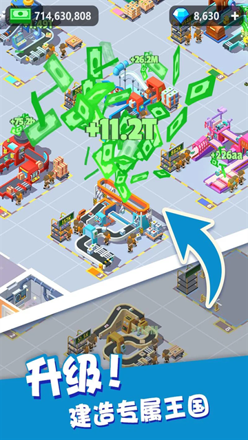 我快递送得超快2025