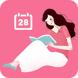 月经期安全期助手下载
