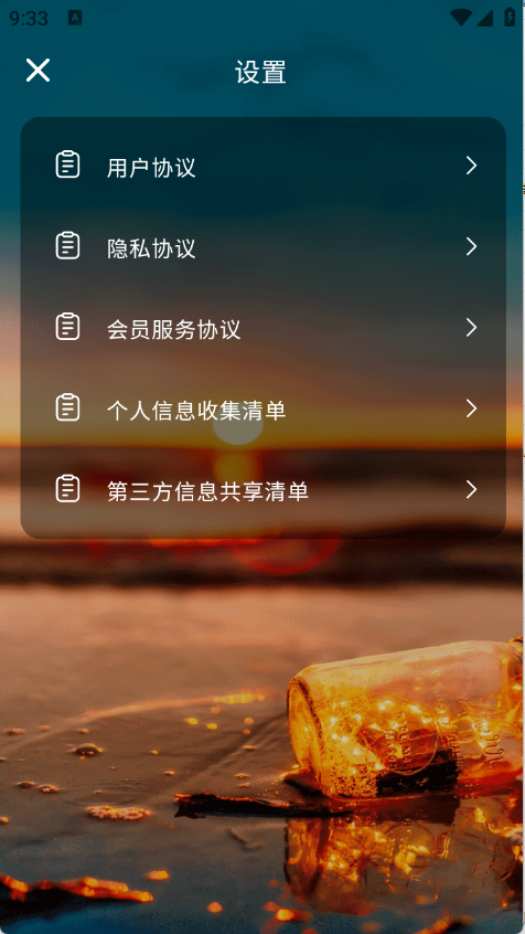 高考考研考试倒计时2025官方版下载
