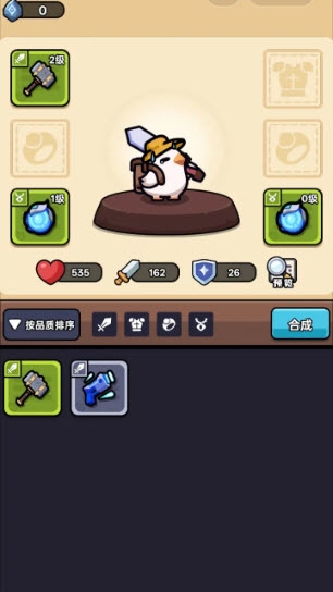 狂暴小鸡下载安装手机版