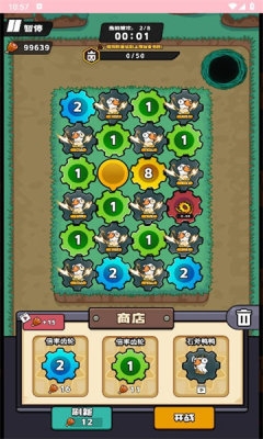 服了没有安卓版