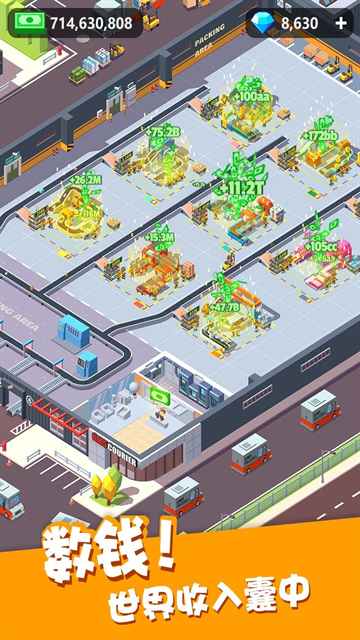 我快递送得超快2025